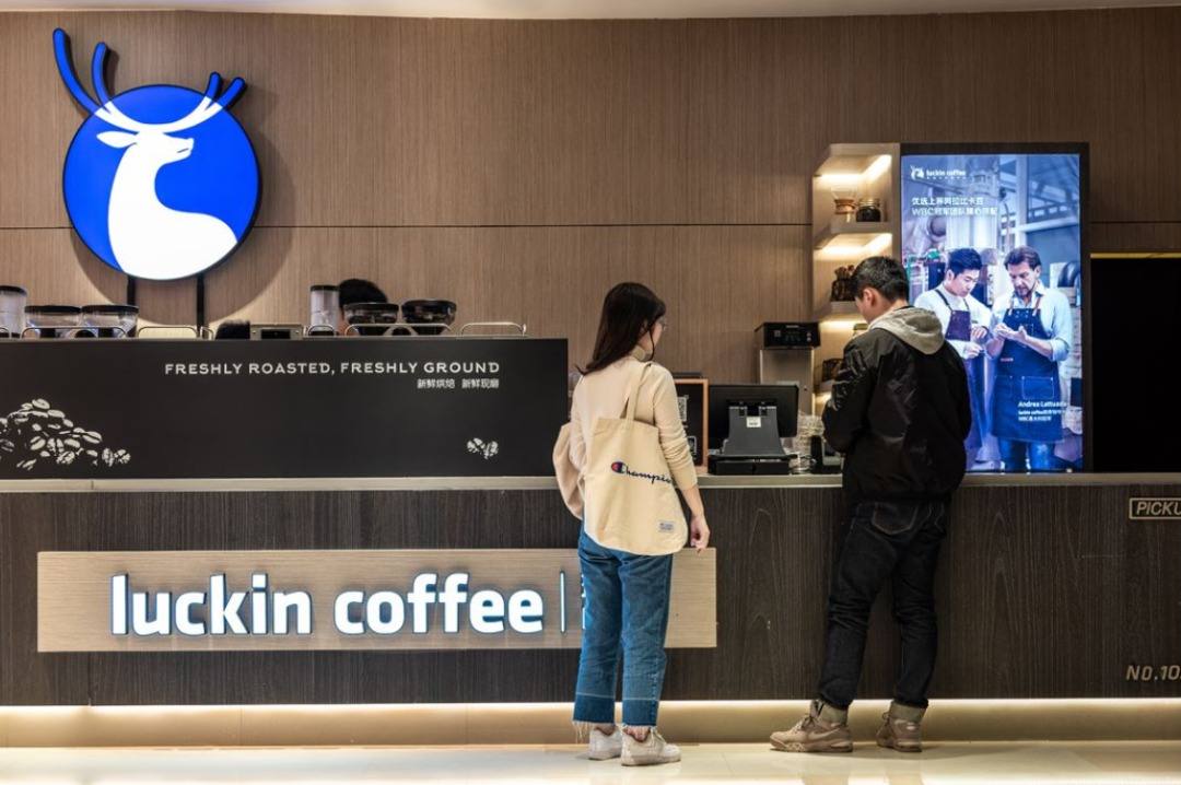 瑞幸咖啡加盟费及加盟条件4001-889-875