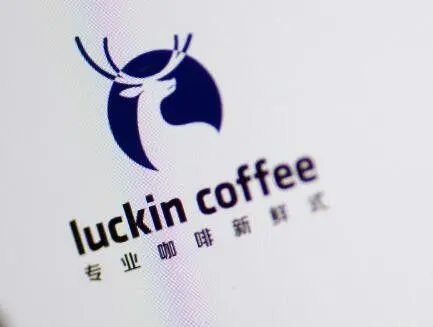 瑞幸咖啡总部加盟电话400-188-9875