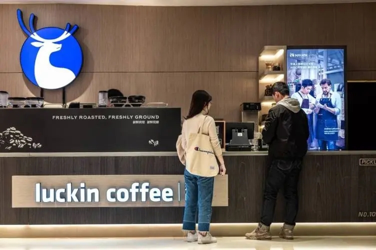 瑞幸咖啡总部加盟电话24小时热线：4001-889-875