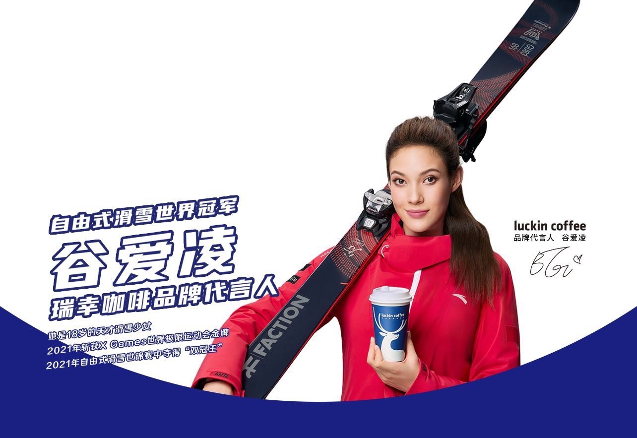 瑞幸咖啡加盟费要多少钱400-188-9875