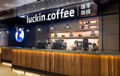 霸王茶姬官网加盟电话400-116-0709